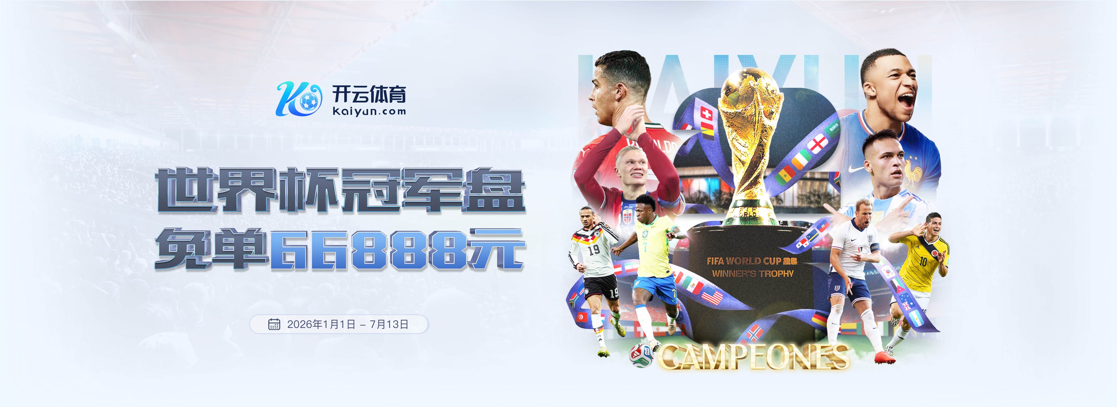 东方|东方体育官网|东方官方网站