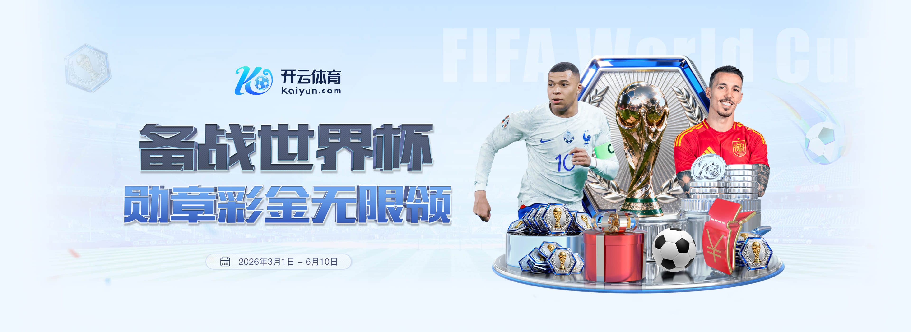 东方|东方体育官网|东方官方网站